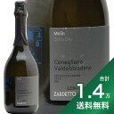 s1.4~ȏőt  GNXg hC vZbR XyI[ 2021 Ufbg Molin Extra Dry Prosecco Superiore Zardetto Xp[NOC C^A Flg