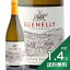 1.4߰ʾ̵եͥ꡼ ơȥꥶ ɥ 2021 Glenelly Estate Reserve Chardonnay 磻 եꥫ ƥܥå