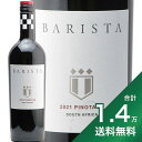 s14~ȏőt oX^ sm^[W 2023 Barista Pinotage ԃC AtJ