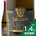 ドイツワイン 《1.4万円以上で送料無料》マクシミン ヘレンベルク 1896 ブラック ラベル 2022 カール ローウェン Maximin Herrenberg Black Label 1896 Carl Loewen 白ワイン ドイツ モーゼル