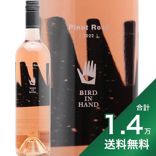 1.4߰ʾ̵եС  ϥ ԥ  2022 Bird in Hand Pinot Rose ȥꥢ MW ޥ  磻  ߥ GRN