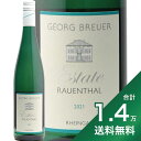 《1.4万円以上で送料無料》 ゲオルク ブロイヤー エステート ラウエンタール リースリング 2021 or 2022 Georg Breuer Estate Rauenthal Riesling 白ワイン ドイツ ラインガウ ゲオルグ ブロイヤー トロッケン