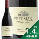 s14~ȏőtt[} sm m[ VA @[ @[ 2020 or 2021 Freeman Pinot Noir Russian River Valley ԃC AJ JtHjA