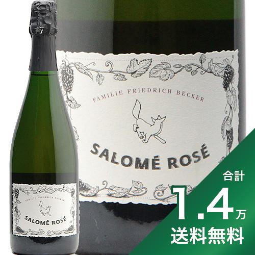 《1.4万円以上で送料無料》ベッカー キュヴェ サロメ ゼクト ブリュット ロゼ NV Becker Cuvee Salome Sekt Brut Rose スパークリング ドイツ ファルツ