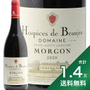 《1.4万円以上で送料無料》オスピス ド ボージュ モルゴン 2021 フランソワ マルテノ Hospices de Beaujeu Morgon Francois Martenot 赤ワイン フランス ブルゴーニュ クリュ ボジョレー スマイル