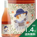 《1.4万円以上で送料無料》クレメンタイン ピノ グリ 2022 ローガン ワインズ Clementine Pinot Gris Logan Wines 白ワイン オレンジワイン オーストラリア ニューサウスウェールズ オレンジ地区