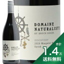 《1万4千円以上で送料無料》ディスカバリー シラー 2020 ドメーヌ ナチュラリスト Discovery Syrah Domaine Naturaliste 赤ワイン オーストラリア マーガレット リヴァー ミディアムボディ シラーズ GRN