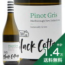 《1.4万円以上で送料無料》ブラック コテージ マールボロ ピノ グリ 2022 トゥー リバーズ Black Cottage Marlborough Pinot Gris Two Rivers 白ワイン ニュージーランド サザンクロス