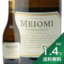 《1.4万円以上で送料無料》 メイオミ シャルドネ 2023 Meiomi Chardonnay 白ワイン ア
