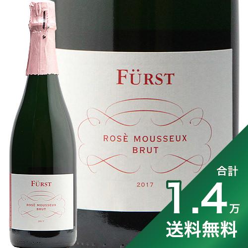 《1.4万円以上で送料無料》フュルスト ロゼ ゼクト 2017 Furst Rose Sekt スパークリング ドイツ フランケン