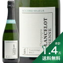 《1.4万円以上で送料無料》ランスロ ピエンヌ アコード メジャー ブリュット NV Lancelot Pienne Accord Majeur Brut シャンパン スパークリング フランス シャンパーニュ