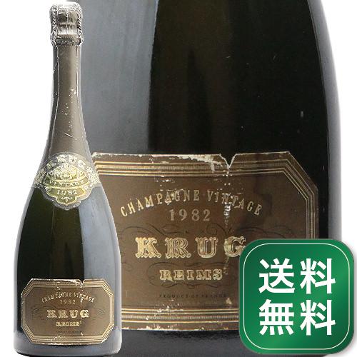 クリュッグ ミレジメ 1982 Krug Millesime シャンパン スパークリング フランス シャンパーニュ《1.4万円以上で送料無料※例外地域あり》