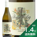 《1.4万円以上で送料無料》ファン ロッゲレンベルグ ワインズ ブレイク ア レッグ シャルドネ 2021 Van Loggerenberg Wines Break a leg Chardonnay 白ワイン 南アフリカ ステレンボッシュ