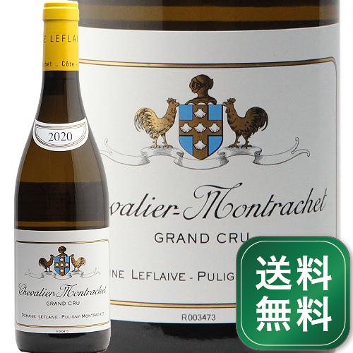 シュヴァリエ モンラッシェ グラン クリュ 2020 ドメーヌ ルフレーヴ Chevalier Montrachet Grand Cru Leflaive 白ワイン フランス ブルゴーニュ《1.4万円以上で送料無料※例外地域あり》