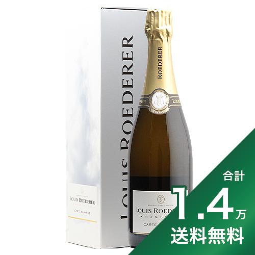 《1.4万円以上で送料無料》ルイ ロデレール カルト ブランシュ 243 ボックス NV Louis Roederer Carte Blanche シャンパン スパークリング フランス シャンパーニュ