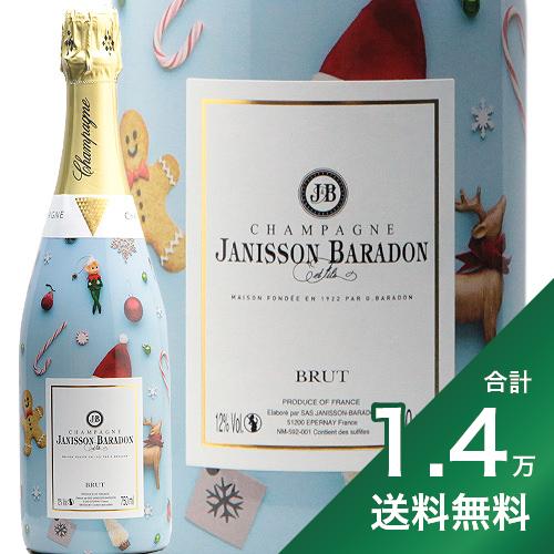 《1.4万円以上で送料無料》ジャニソン バラドン ブリュット ノエル NV Janisson Baradon Brut Noel シャンパン スパークリング フランス シャンパーニュ