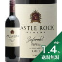 【2.2万円以上で送料無料】キャッスル ロック オールド ヴァイン ロダイ ジンファンデル 2018 Castle Rock Old Vine Lodi Zinfandel 赤ワイン アメリカ カリフォルニア