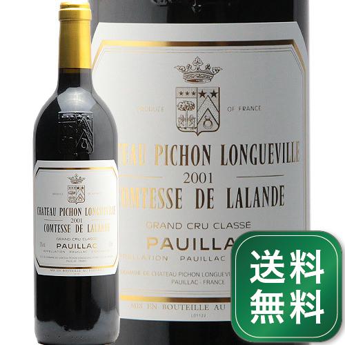 シャトー ピション ロングヴィル コンテス ド ラランド 2001 Chateau Pichon Longueville Comtesse de Lalande 赤ワイン フランス ボルドー《1.4万円以上で送料無料※例外地域あり》