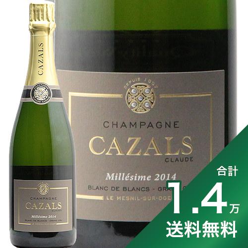 産地フランス ＞ シャンパーニュ生産者クロード・カザル品種シャルドネ 100%英字Claude Cazals Millesime飲み頃温度10〜12℃おすすめグラス白ワイングラス内容量750mlJANコード4580611756726輸入元フィラディス《生産者について》 クロード・カザルは1897年創業の生産者で、ル・メニル・シュール・オジェとオジェという2つの特級格付けの村を中心に9haの畑を持ちます。 長い間、ボランジェやルイ・ロデレールといった有名メゾンにブドウを提供してきました。また、2004年に醸造設備を新設してからは、それらのメゾンが契約する畑のブドウをプレスし、果汁をワインにする工程までを請け負っているといいます。 協同組合的なワイン造りも行っているため、法律的な生産者区分はRC（レコルタン・コーペラトゥール：ブドウ栽培農家兼協同組合員）です。しかし「クロード・カザル」名義のシャンパンについては実質的にRM（レコルタン・マニピュラン：ブドウ栽培醸造家）と言えます。自社畑のブドウの方が、有名メゾンに供給されるブドウより質が高いと、現当主デルフィーヌ・カザルは語ります。 《このワインについて》 スタンダードクラスと比べてより長い瓶内2次発酵の期間を取って出荷される、クロード・カザルのミドルレンジ。まさにお手本のようなブラン・ド・ブランで、気品のある味わいがピュアに表現されています。 柑橘やレモンの香りにブリオッシュやはちみつの甘いニュアンスが混ざります。繊細で美しく上品な味わいは、適度な緊張感とミネラル感を伴い、複雑味のある余韻で終わります。 ベースはマロラクティック発酵しており酸が尖っていることもなく、酸化熟成的なニュアンスもありません。教科書的な味わいは「苦手とする人が少ない」タイプと言えるでしょう。「誰が飲んでも美味しいという」とまでは言いませんが、ワイン好きでいろいろなものを飲んでいる、それでいて超詳しいわけではない方へは外さない贈り物となりそうです。 分類記号: 丙22丁N戊N己N ミディアムボディ 辛口 寅1酉13≪関連カテゴリ≫　