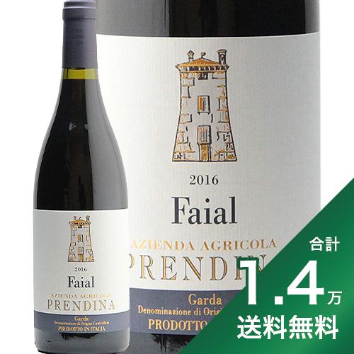 《1.4万円以上で送料無料》メルロ ガルダ ファイアル 2016 ラ プレンディーナ Merlot Garda Faial La Prendina 赤ワイン イタリア ロンバルディア