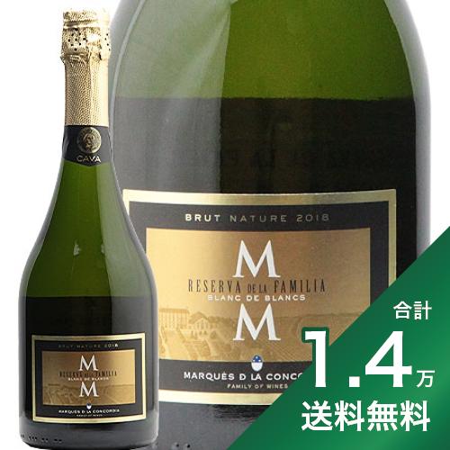 《1.4万円以上で送料無料》カバ レセルバ デ ラ ファミリア ブルット ナトゥレ 2019 マス デ モニストロル Cava Reserva de la Familia Brut Nature Mas de Monistrol スパークリングワイン スペイン ぺネデス