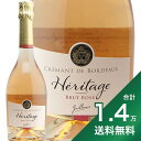 《1.4万円以上で送料無料》ジャイアンス クレマン ド ボルドー ブリュット ロゼ エリタージュ NV Jaillance Cremant De Bordeaux Brut Rose Heritage スパークリングワイン フランス ボルドー