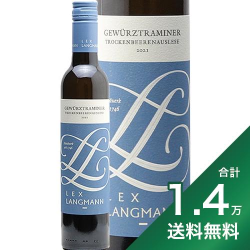 《1.4万円以上で送料無料》ラングマン ゲヴュルツトラミナー トロッケンベーレンアウスレーゼ 375ml 2021 Langmann Gewurztraminer Trockenbeerenauslese 白ワイン 甘口ワイン オーストリア ヴェストシュタイヤーマルク ハーフボトル