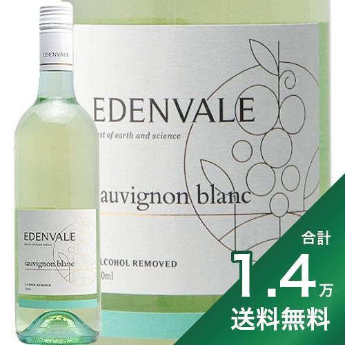 産地オーストラリア生産者エデンヴェール・ビバレッジ品種ソーヴィニヨン ブラン英字Edenvale Non-Alcohol Sauvignon Blanc飲み頃温度7?10℃おすすめグラス白ワイングラス内容量750mlJANコード9338973000163輸入元ファームストンエデンヴェール・ビバレッジ社はオーストラリアのノンアルコール飲料専門のメーカー。この分野において国内シェアはノンアルコールスパークリング約77%、ノンアルコールスティルワイン約70%と圧倒的なシェアを誇っています。 ノンアルコールワインは、通常のワインをベースにアルコール除去処理を行い製造します。その製造が難しい理由は、一つにアルコールと一緒に様々な香り成分も除去してしまうこと、そしてアルコールが無くなれば甘味やボリューム感が弱まるため味のバランスが崩れることです。 その対策として多くのノンアルコールワインは、ブドウ果汁を加えたりして"お化粧して”なんとか飲めるものにしようとしています。 エデンヴェールではその課題に対し、スピニングコーンカラムという技術を用いてアルコール除去することと、完全なアルコールゼロを目指さず0.5%未満にとどめることで風味をよくしています。 ソーヴィニヨン・ブランらしい柑橘系の香りとは少しちがい、ハーブのような香りが主体。ノンアルコールのため口当たりの軽さはどうしようもありませんが、しっかり辛口でワインの代替としてある程度の満足は得られるでしょう。 ※完全なノンアルコールワインではありません。未成年者に飲ませることはできませんし、運転予定のある方、妊娠中の方にもおすすめできません。 ※通常の酸化防止剤として亜硫酸を含むほか、保存料としてアスコルビン酸を使用しています。ライトボディ 辛口