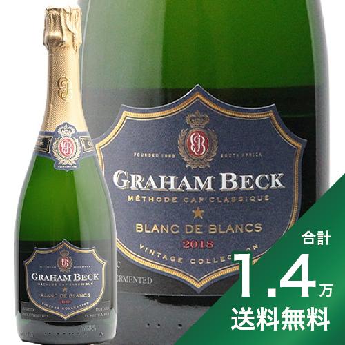 《1.4万円以上で 》グラハム ベック ブラン ド ブラン 2018 Graham Beck Brut Blanc de Blancs スパークリングワイン 南アフリカ やや辛口 泡 あす楽 即日出荷 モトックス