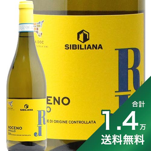 【2.2万円以上で送料無料】ロチェーノ グリッロ 2021 Roceno Grillo Terre Siciliane I.G.P. 白ワイン イタリア シチリア