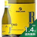 s1.4~ȏőt `F[m Ob 2022 Roceno Grillo Terre Siciliane I.G.P. C C^A V`A