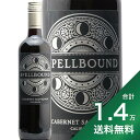 《1.4万円以上で送料無料》 スペルバウンド カベルネ ソーヴィニョン カリフォルニア 2021 Spellbound Cabernet Sauvignon California 赤ワイン アメリカ カリフォルニア