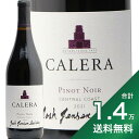 《1万4千円以上で送料無料》カレラ ジョシュ ジェンセン セレクション ピノ ノワール 2022 Calera Josh Jensen Selection Pinot Noir 赤ワイン アメリカ カリフォルニア セントラル コースト