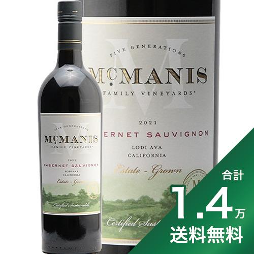 《1.4万円以上で送料無料》マックマニス カベルネ ソーヴィニョン ローダイ カリフォルニア 2022 McManis Cabernet Sauvignon Lodi California 赤ワイン アメリカ カリフォルニア