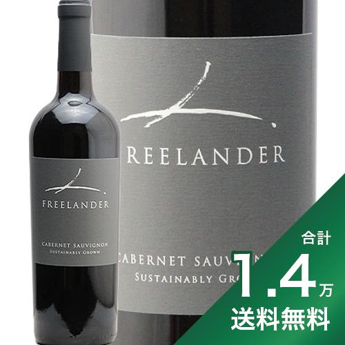 《1.4万円以上で送料無料》 フリーランダー ディストリクト ワン カベルネ ソーヴィニヨン 2022 Freelander District One Cabernet Sauvignon 赤ワイン アメリカ カリフォルニア