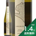 【2.2万円以上で送料無料】グリューナー フェルトリーナー ランゲンロイス 2021 ヴェスリ Gruner Veltliner Langenlois Weszeli 白ワイン オーストリア カンプタル