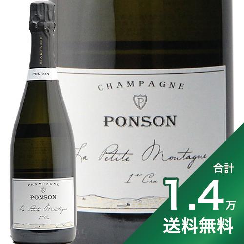 《1.4万円以上で送料無料》プティ モンターニュ NV ポンソン Petit Montagne Ponson シャンパン スパークリングワイン フランス シャンパーニュ