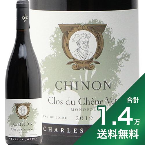 《1.4万円以上で送料無料》シノン クロ デュ シェーヌ ヴェール 2019 シャルル ジョゲ Chinon Clos du Chene Vert Charles Joguet 赤ワイン フランス ロワール カベルネ フラン