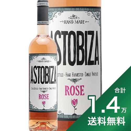 《1.4万円以上で送料無料》アラバコ チャコリ ロゼ 2022 アストビサ Arabako Txakoli Rose Astobiza ロゼワイン スペイン バスク