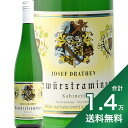 《1万4千円以上で送料無料》ジョセフ ドラーテン ゲヴェルツトラミネール カビネット 2022 Josef Drathen Gewurztraminer Kabinett 白ワイン ドイツ ラインヘッセン 半甘口 アロマティック オーバーシーズ