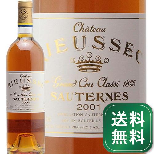 シャトー リューセック 2001 Chateau Rieussec 白ワイン 貴腐ワイン フランス ボルドー ソーテルヌ《1.4万円以上で送料無料※例外地域あり》