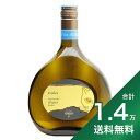 《1.4万円以上で送料無料》ゾンメラッハー ジルヴァーナ トロッケン 2022 Sommeracher Silvaner Trocken 白ワイン ドイツ フランケン