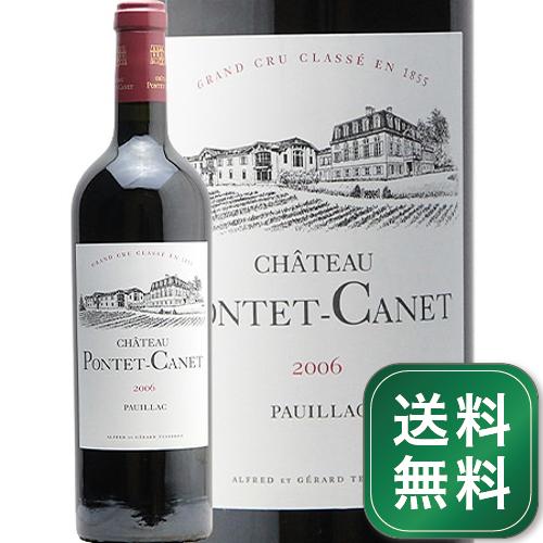 シャトー ポンテ カネ 2006 Chateau Pontet Canet 赤ワイン フランス ボルドー ポイヤック《1.4万円以上で送料無料※例外地域あり》
