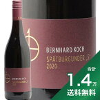 《1.4万円以上で送料無料》シュペートブルグンダー エス クーベーアー トロッケン 2021 ベルンハルト コッホ Spatburgunder S Q.b.A. Trocken Bernhard Koch 赤ワイン ドイツ ファルツ