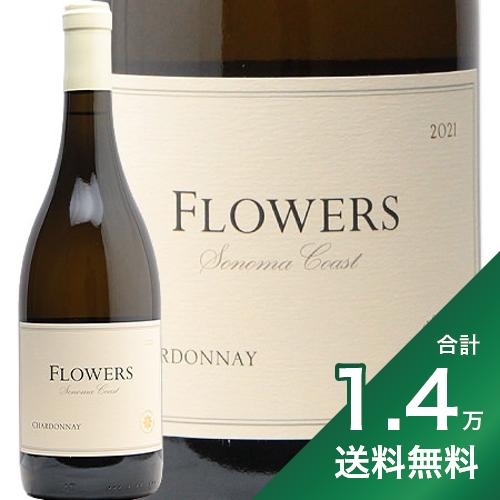 《1.4万円以上で送料無料》フラワーズ ソノマ コースト シャルドネ 2022 Flowers Sonoma Coast Chardonnay 白ワイン アメリカ カリフォルニア