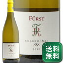 ドイツワイン フュルスト シャルドネ R 2020 Furst Chardonnay R 白ワイン ドイツ フランケン マインドライエック《1.4万円以上で送料無料※例外地域あり》