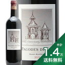 《1.4万円以上で送料無料》レ パゴド ド コス 2019 シャトー コス デストゥルネル Les Pagodes de Cos Chateau Cos d’Estournel 赤ワイン フランス ボルドー