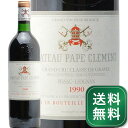 シャトー パプ クレマン 1990 Chateau Pape Clement 赤ワイン フランス ボルドー《1.4万円以上で送料無料※例外地域あり》