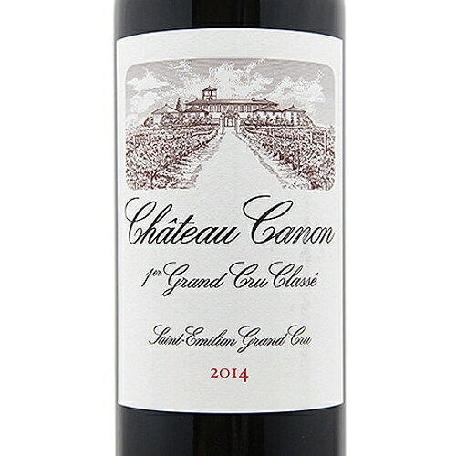 シャトー カノン 2014 Chateau Canon 赤ワイン フランス ボルドー《2.2万円以上で送料無料※例外地域あり》 co2s-10011522 ココス ワイン アンド ウイスキー サンプル画像2