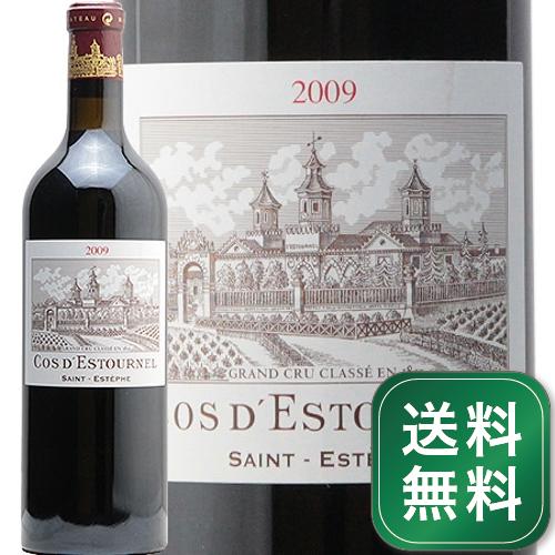 シャトー コス デストゥルネル 2009 Chateau Cos d'Estournel 赤ワイン フランス ボルドー《1.4万円以上で送料無料※例外地域あり》